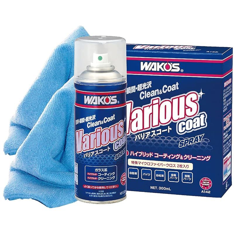 ワコーズ VAC バリアスコート スプレー プラスチック、塗装、金属の洗浄・保護・コート剤 A142 300ml 0