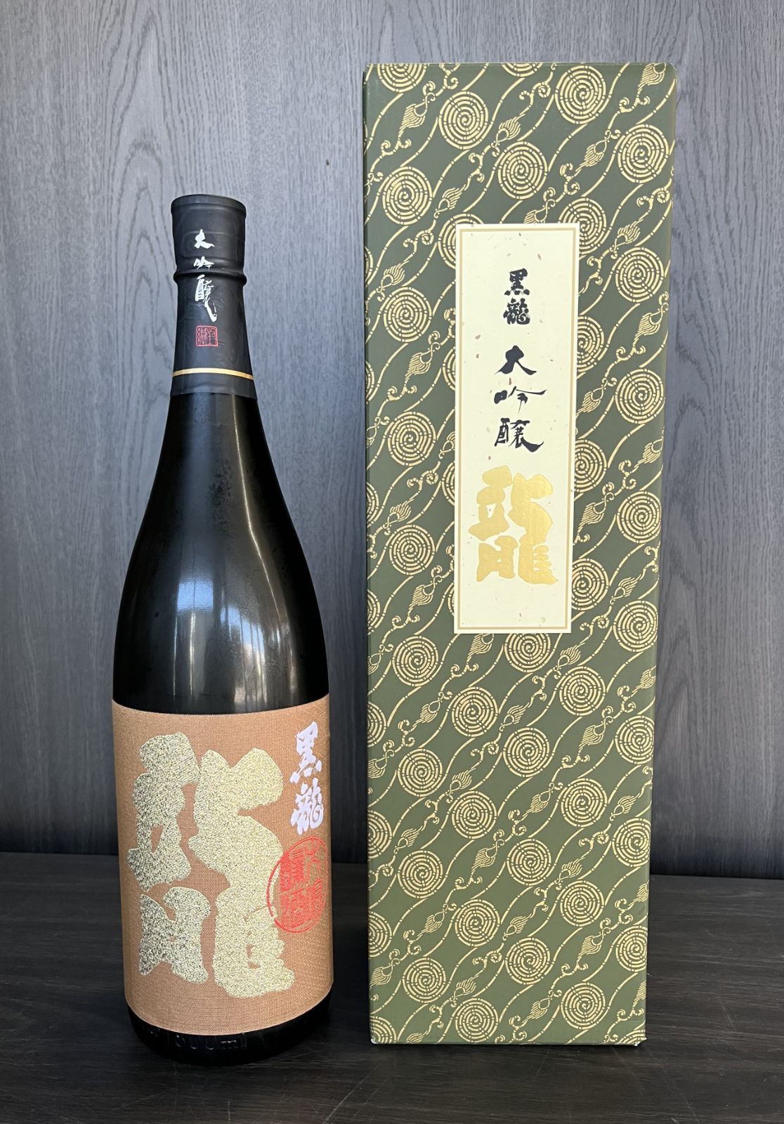 送料無料！黒龍 コレクション 大吟醸「龍」1800ml 特別熟成限定