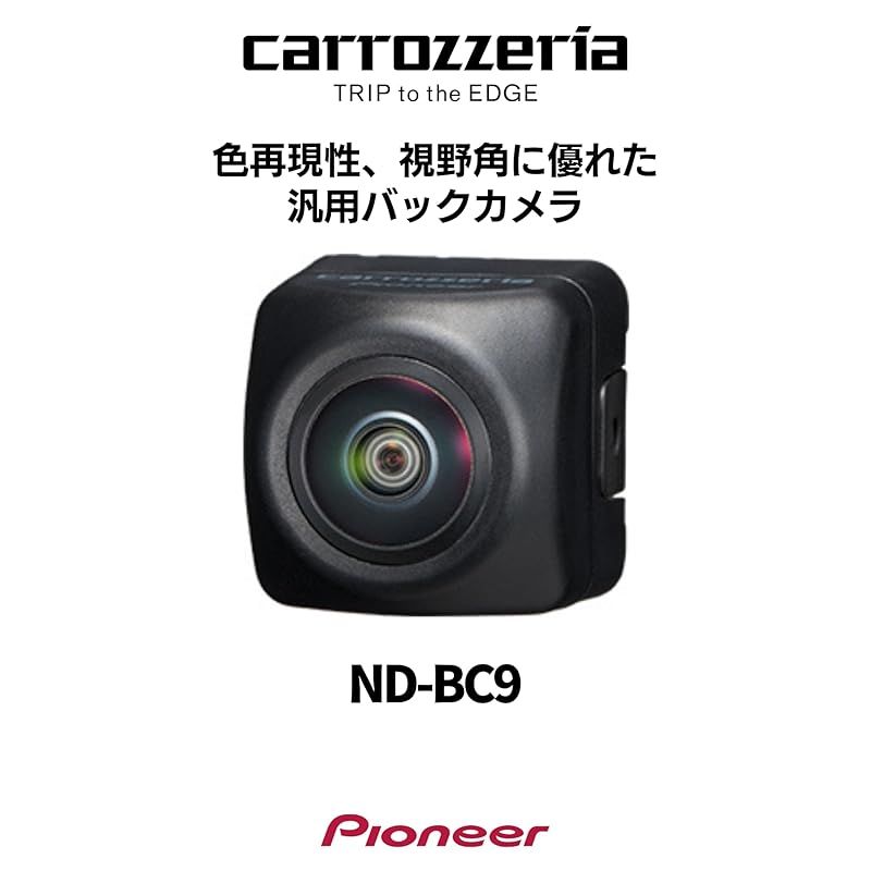 Pioneer バックカメラ ND-BC9 汎用 カロッツェリア 0 【公式通販】