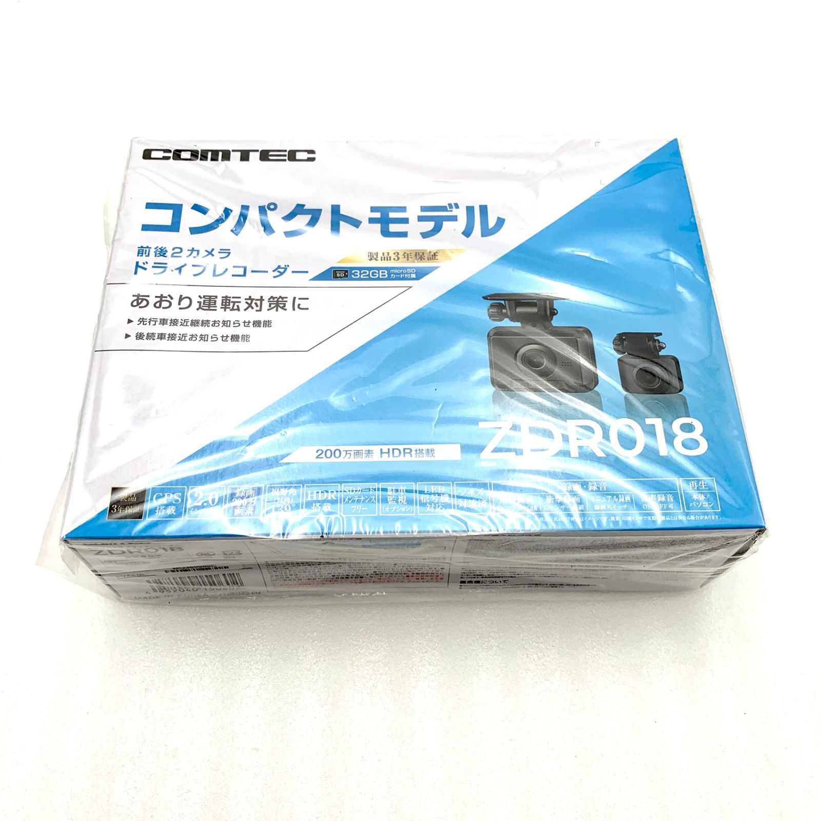新品未使用　COMTEC ZDR018 前後2カメラ ドライブレコーダー COMTEC コムテック ZDR018 前後2カメラドライブレコーダー