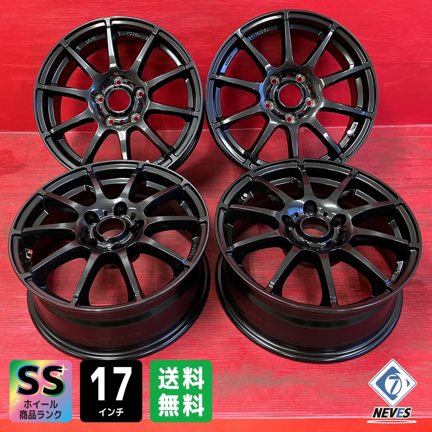 ホイール 17 x 7 0 J 114 3 38 5 H STAG ストロングガンメタ 4本SET