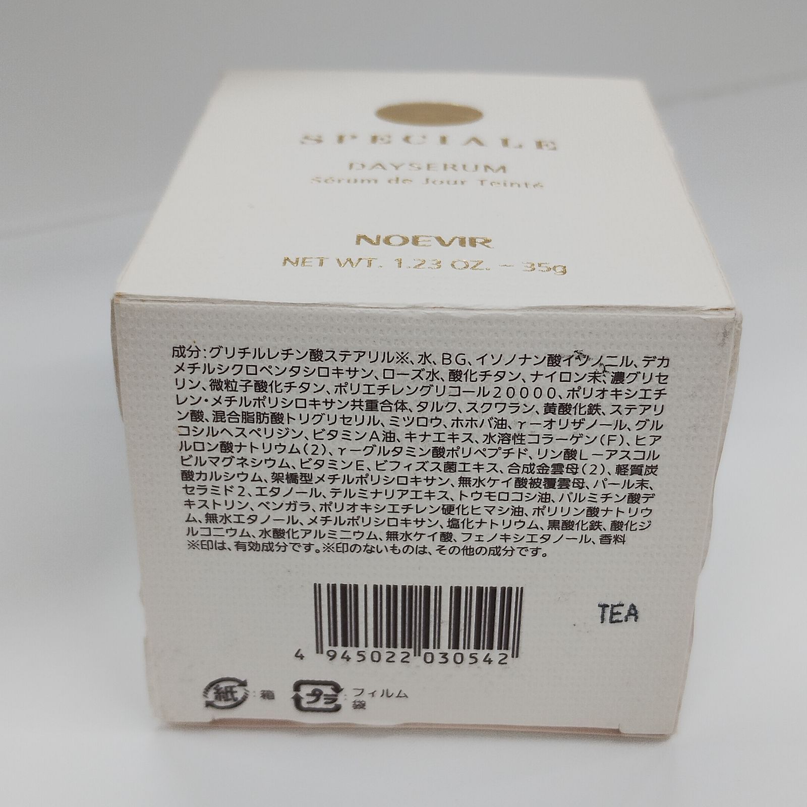 M2998 NOEVIR ノエビア スペチアーレ 薬用デイセラム L2 35g - メルカリ