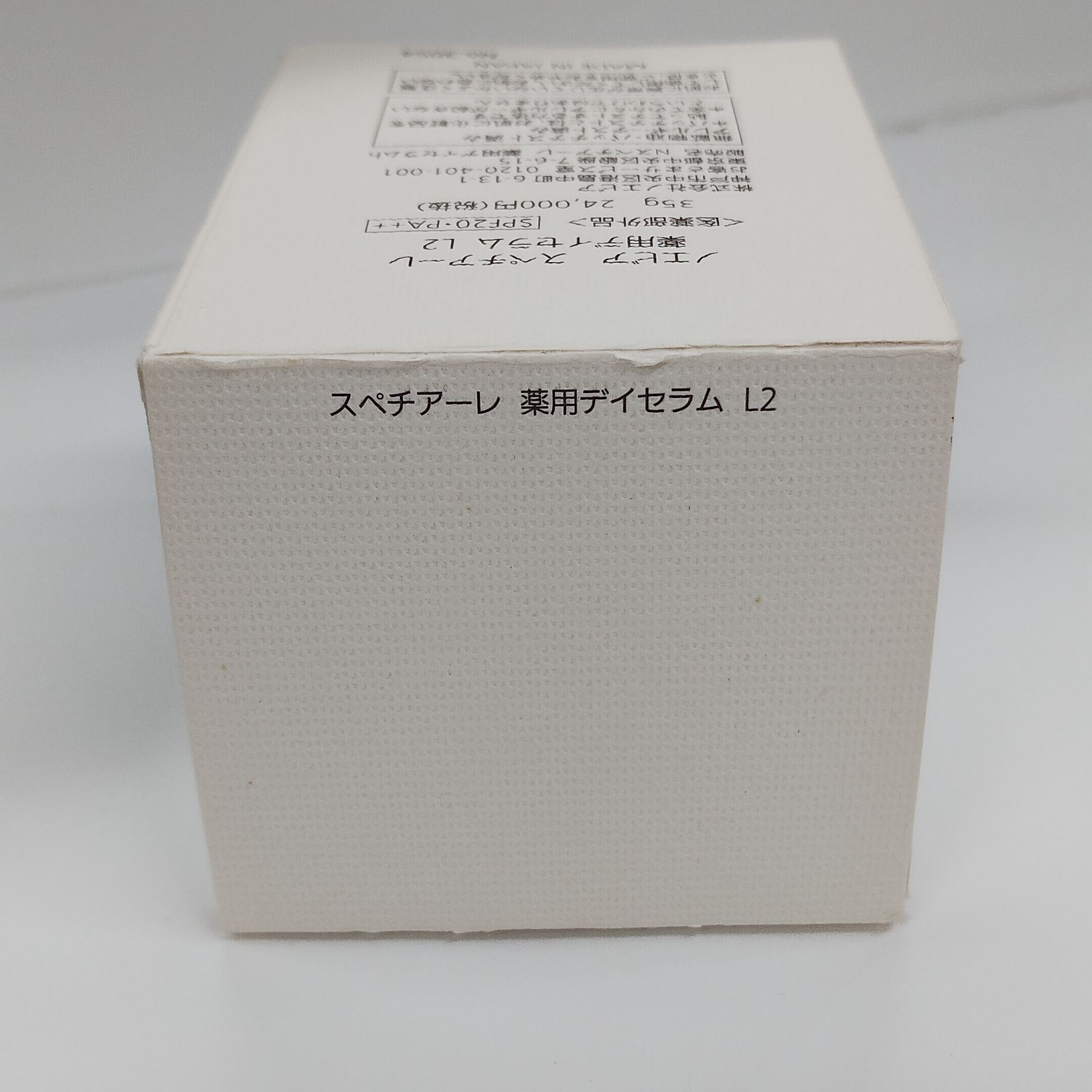 M2998 NOEVIR ノエビア スペチアーレ 薬用デイセラム L2 35g - メルカリ