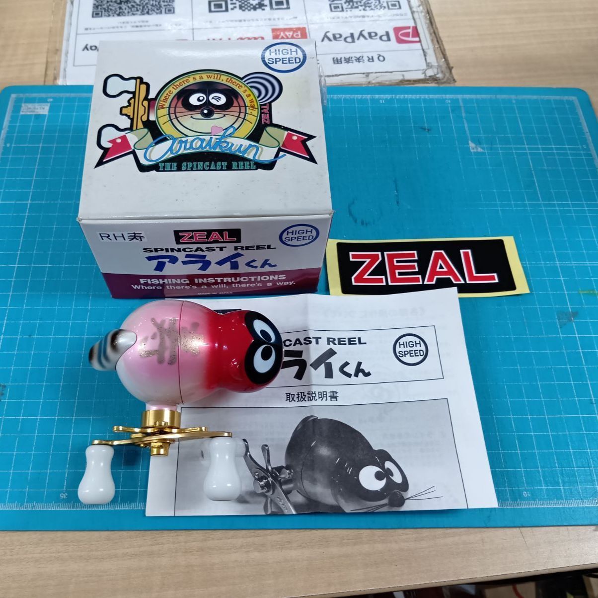 大宮宮原店 併売】ZEAL アライくんリール 寿 美品 - メルカリ