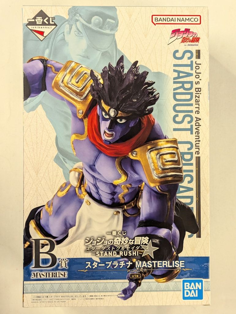 BANDAI SPIRITS 一番くじ ジョジョの奇妙な冒険 スターダスト