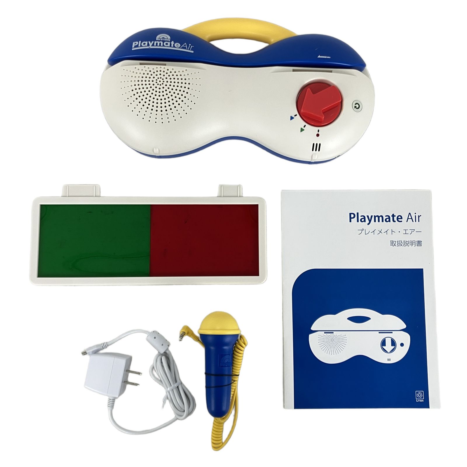 DWE トークアロング Q&Aカードセット 2020年頃 ディズニー英語システム