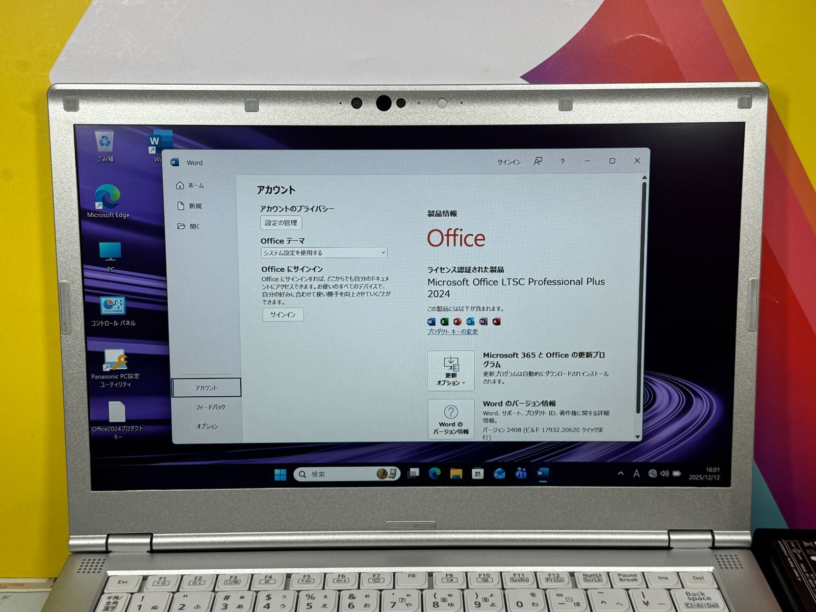 16GB・LTE レッツノート CF-LV9 14型 Office2024 良品 - メルカリ