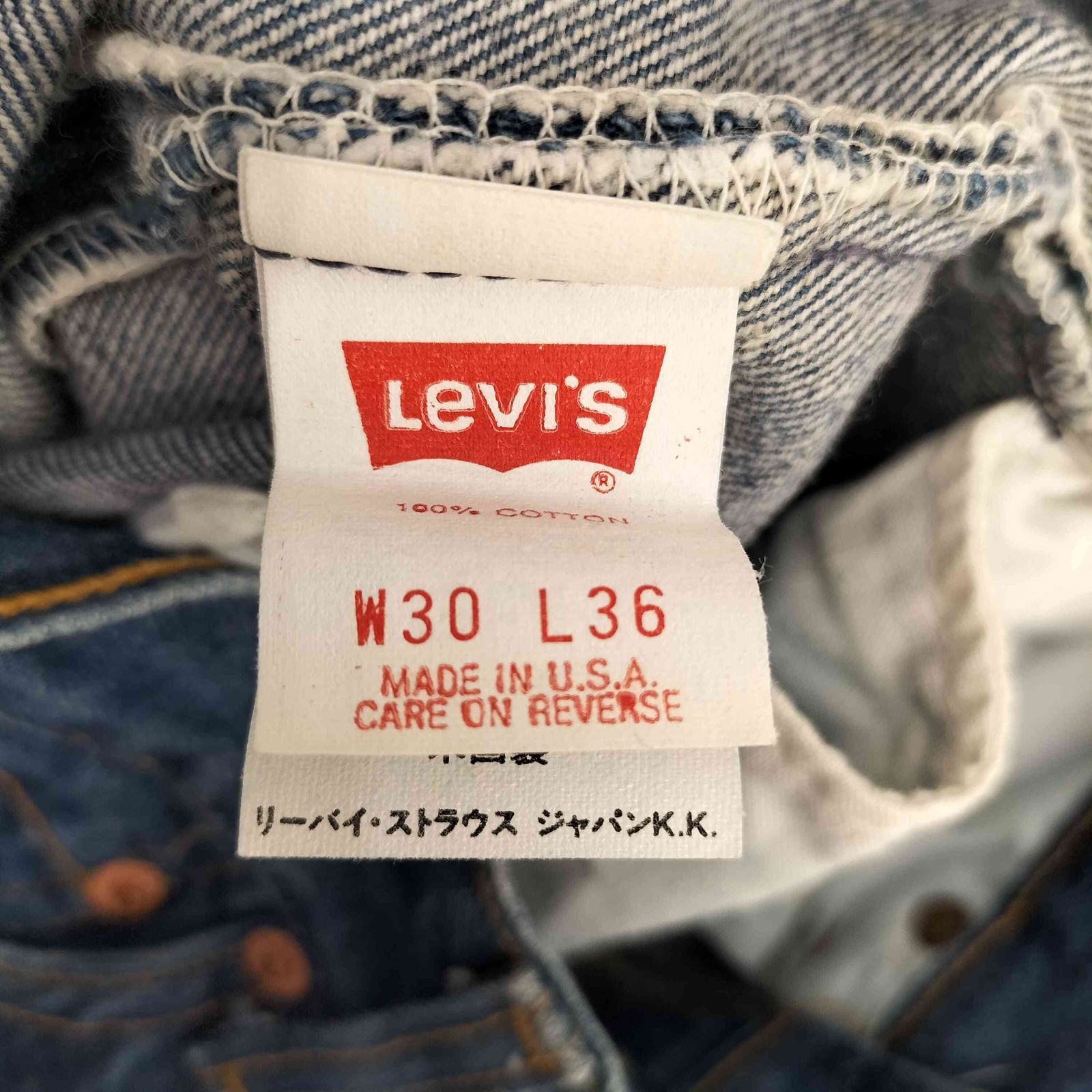 リーバイス Levis 90S 93年製 USA製 552刻印 サンアンジェロ工場 501