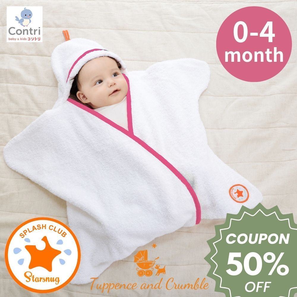 ネルネル口閉じテープ 21回用 5セット