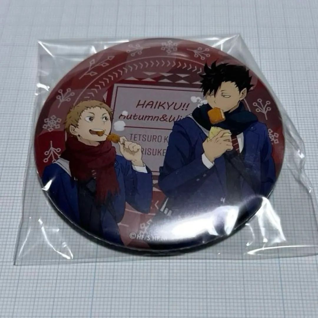 ハイキュー 黒尾鉄朗 夜久衛輔 ウィンター 缶バッジ - メルカリ