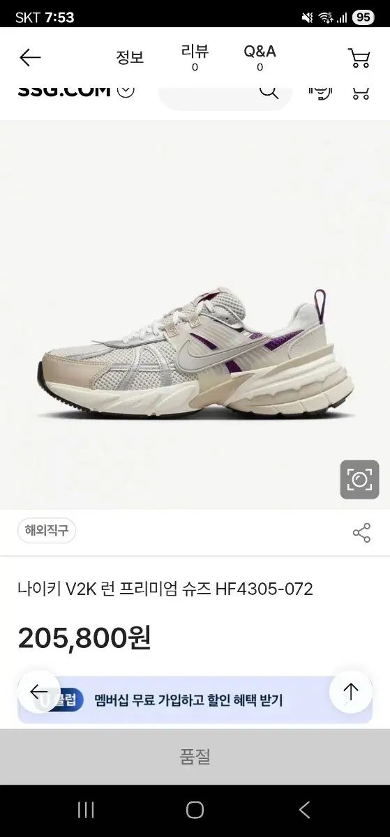 ベージュ|パープル