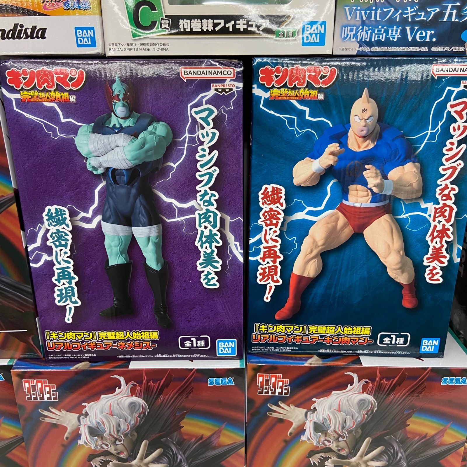 未開封 ジャンプ フィギュア かぶりあり まとめ 計14点 ダンダダン