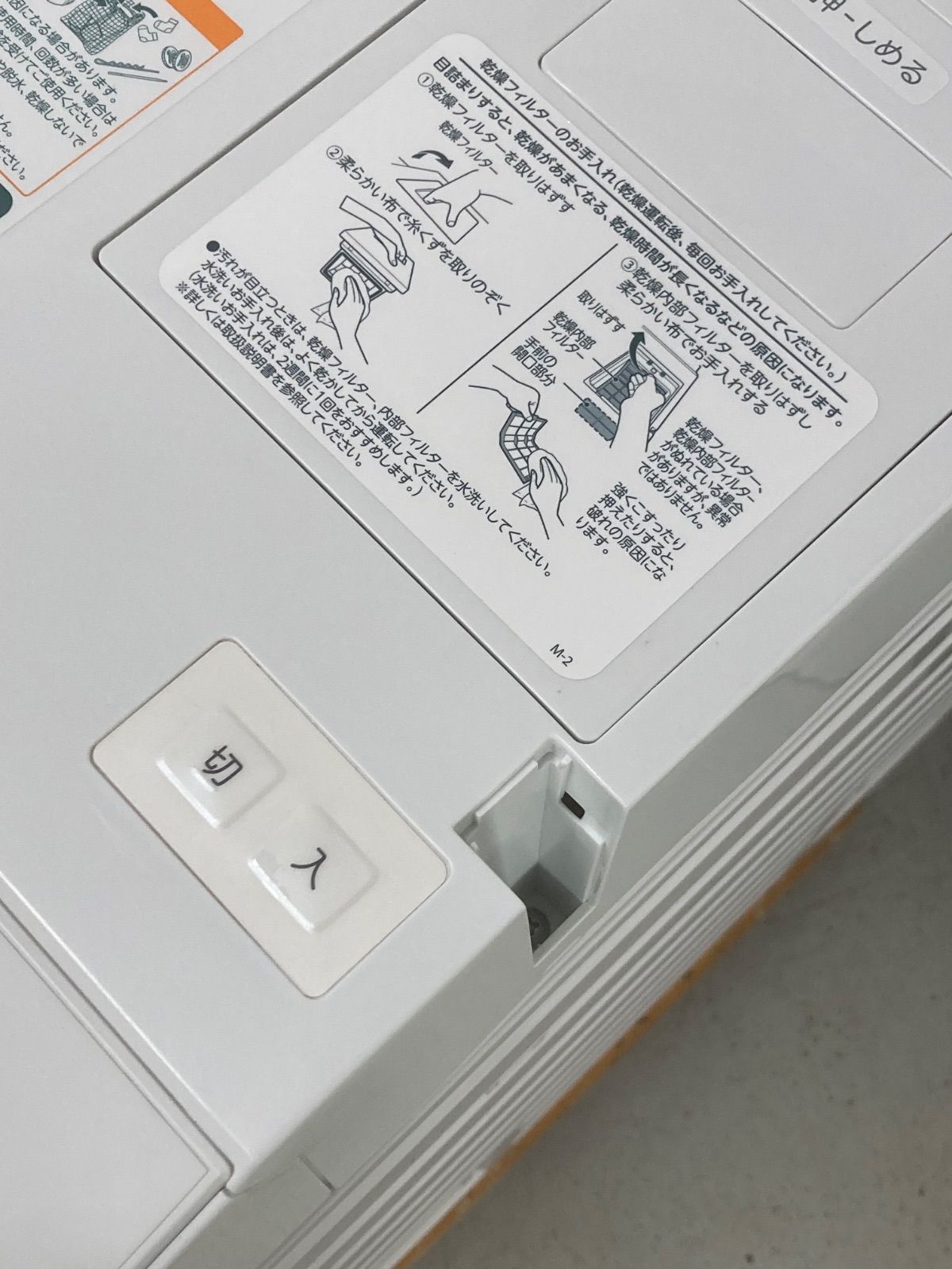  配送エリア 屋内搬入＆ 東芝 12 kg ZABOON ドラム式洗濯乾燥機 製 TW 127 XM 3 L 動作 ＆クリーニング済み 抗菌ウルトラファインバブル洗浄W 洗剤＆柔軟剤 自動投入 ヒートポンプ除湿乾燥 HK 1599 ドラム式洗濯機本体 ドラム式洗濯機