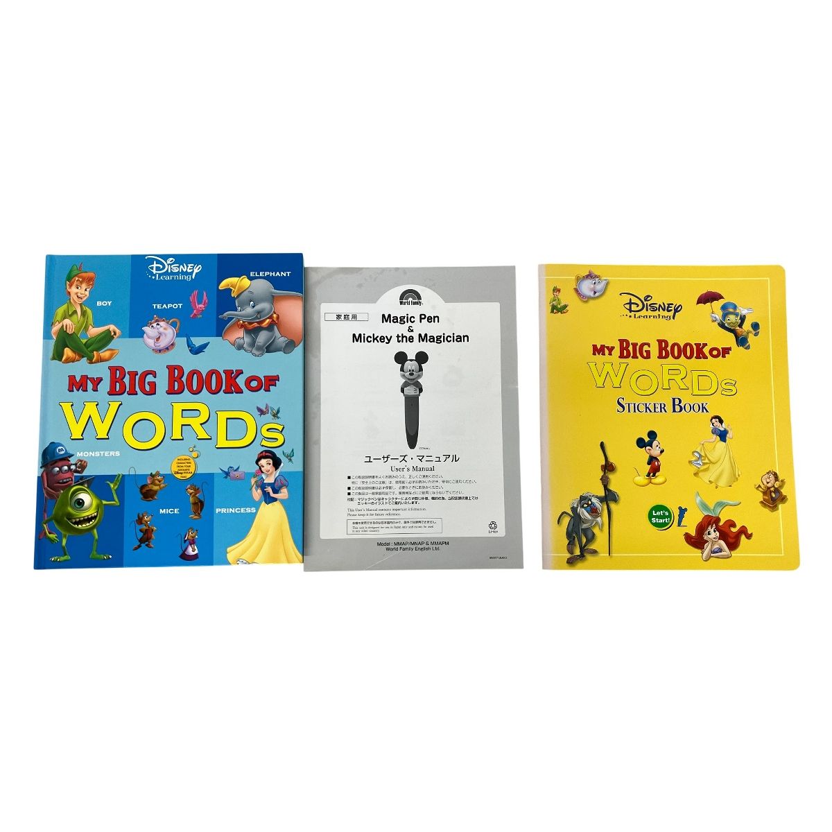 ワールドファミリー DWE ディズニー 英語システム ディズニーワールド