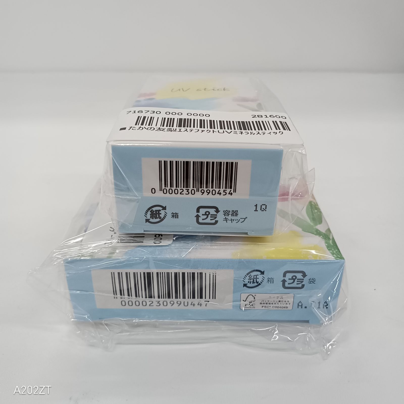 F2155 K たかの友梨 エステファクト UVミネラルパウダー V1 レフィル