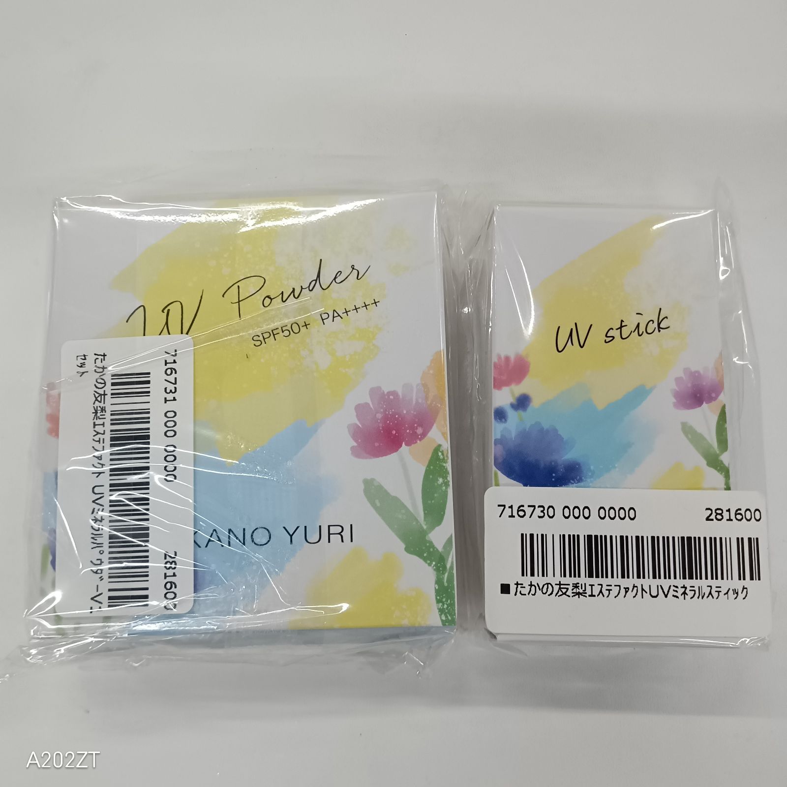 F2155 K たかの友梨 エステファクト UVミネラルパウダー V1 レフィル