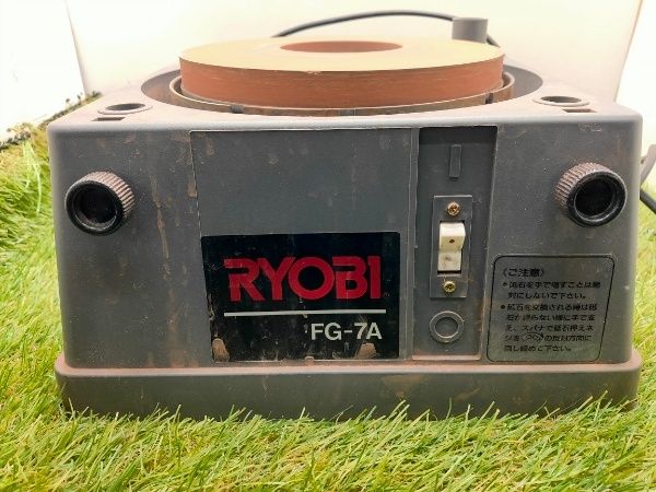 リョービ FG-7 A 刃物研磨機