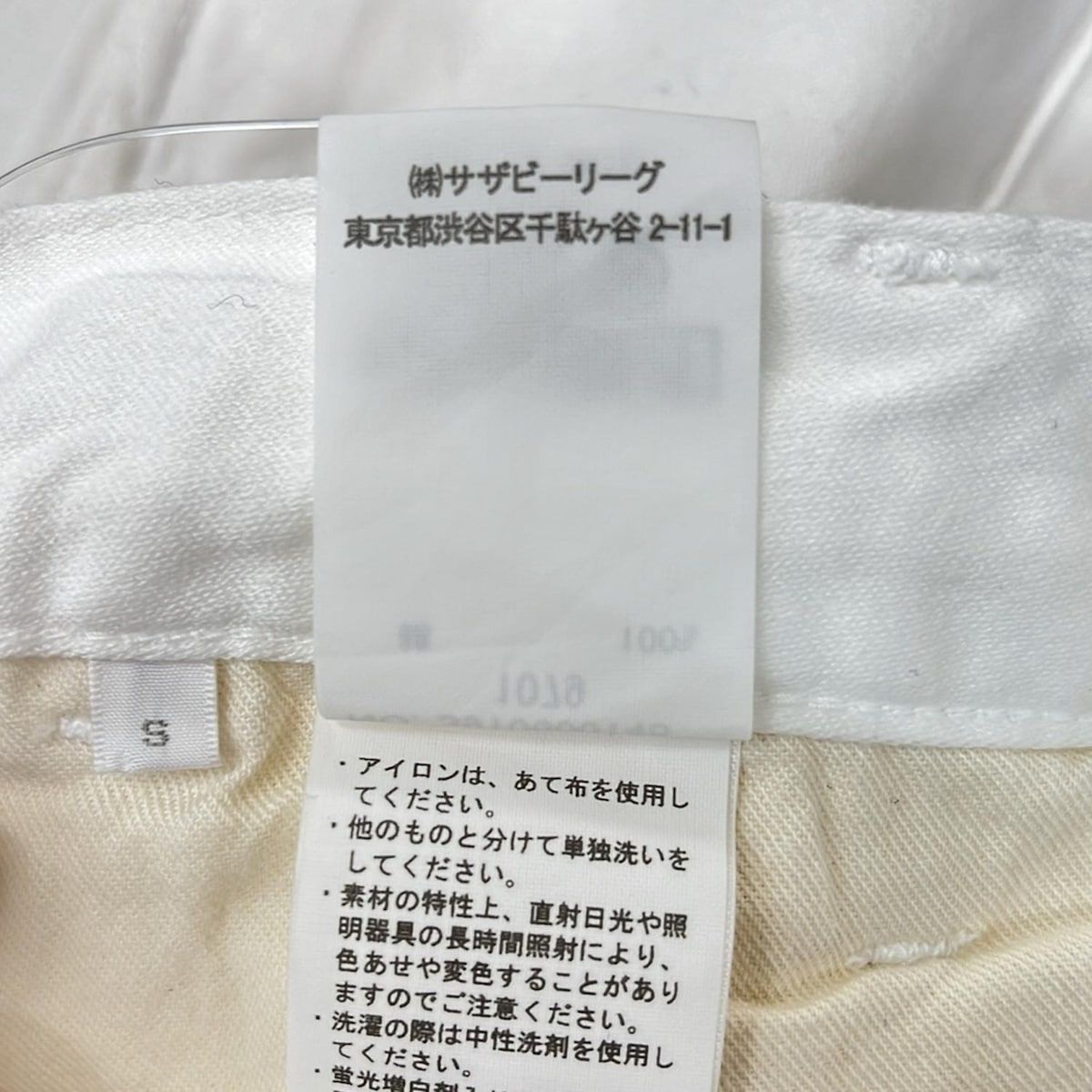 Herman ロンハーマン