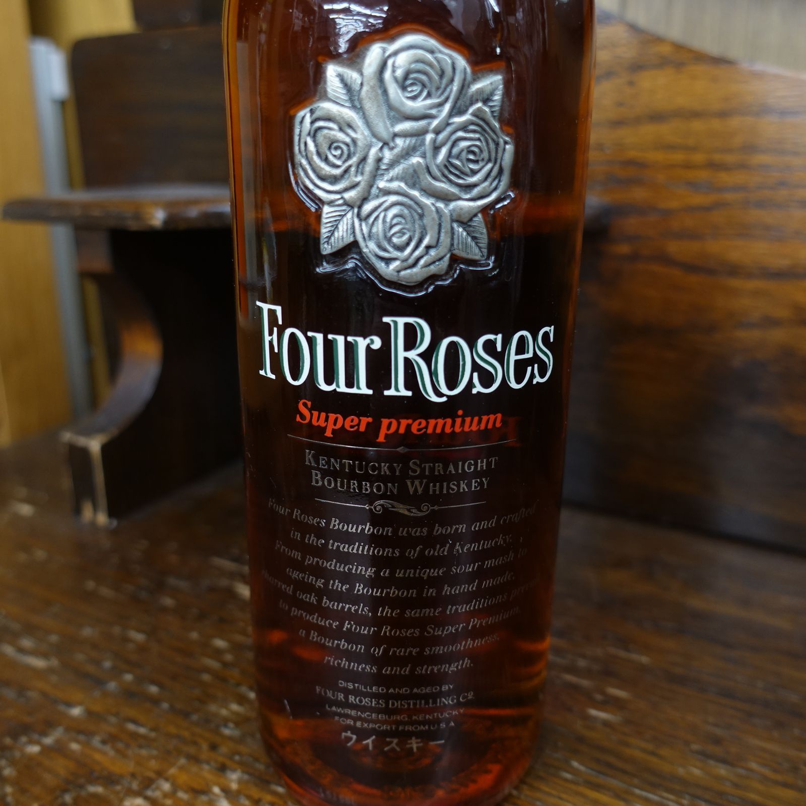 Four Roses フォアローゼズ SUPER PREMIUM スーパープレミアム 750ml