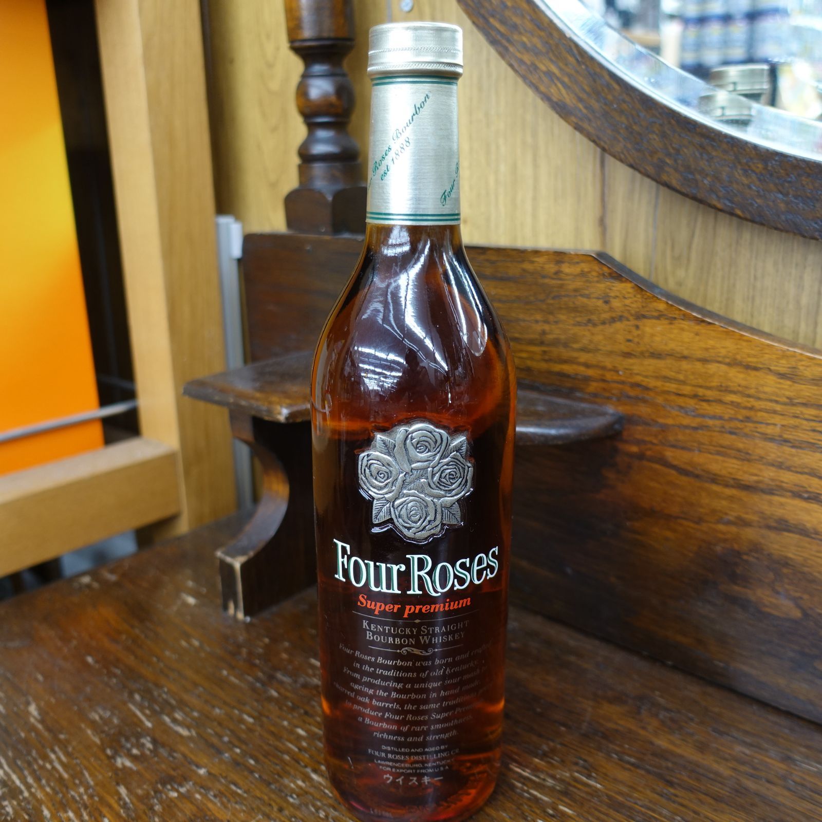 FOUR ROSES SUPER PREMIUM フォア ローゼス スーパー プレミアム