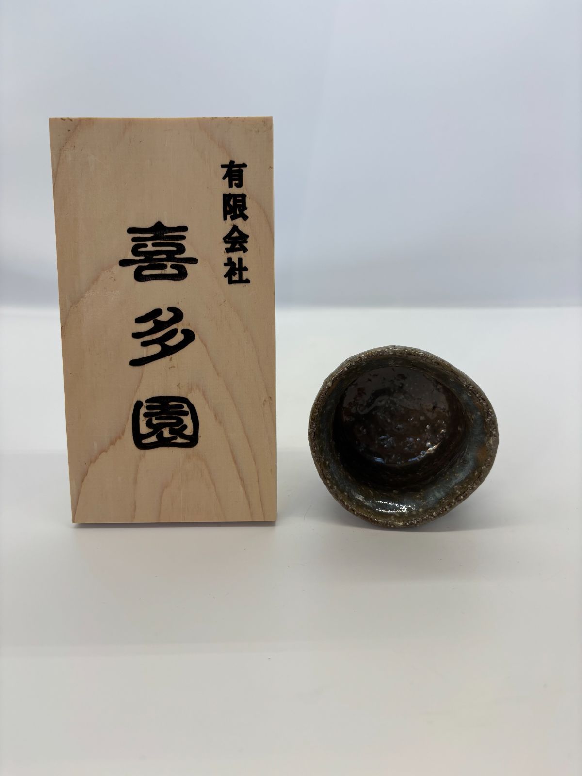 陶器 プレゼント