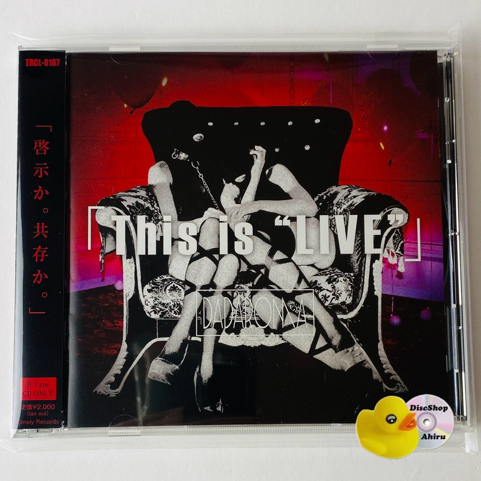 帯付] DADAROMA / 「This is “LIVE”」 [廃盤] TRCL-0167 [N1]【CD