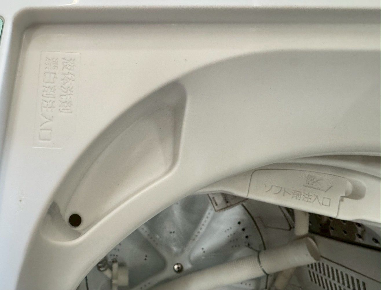 大阪送料無料☆3か月保障付き☆洗濯機☆ヤマダ☆7kg☆2020年☆YWM