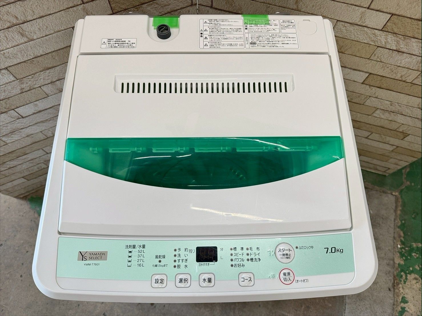 大阪送料無料★3か月保障★洗濯機★2020年★YWM-T70G1★IS-1066 大阪送料無料☆3か月保障付き☆洗濯機☆ヤマダ☆7kg