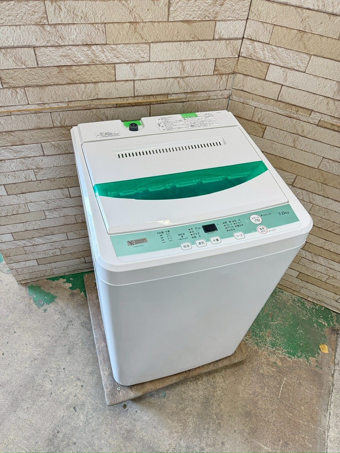 大阪送料無料☆3か月保障付き☆洗濯機☆ヤマダ☆7kg☆2020年☆YWM