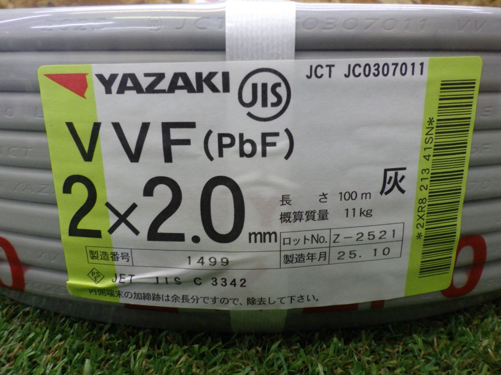 ヤザキ YAZAKI VVFケーブル .0 mm 100 m 製造 電線 配電 店頭保管品 ♥