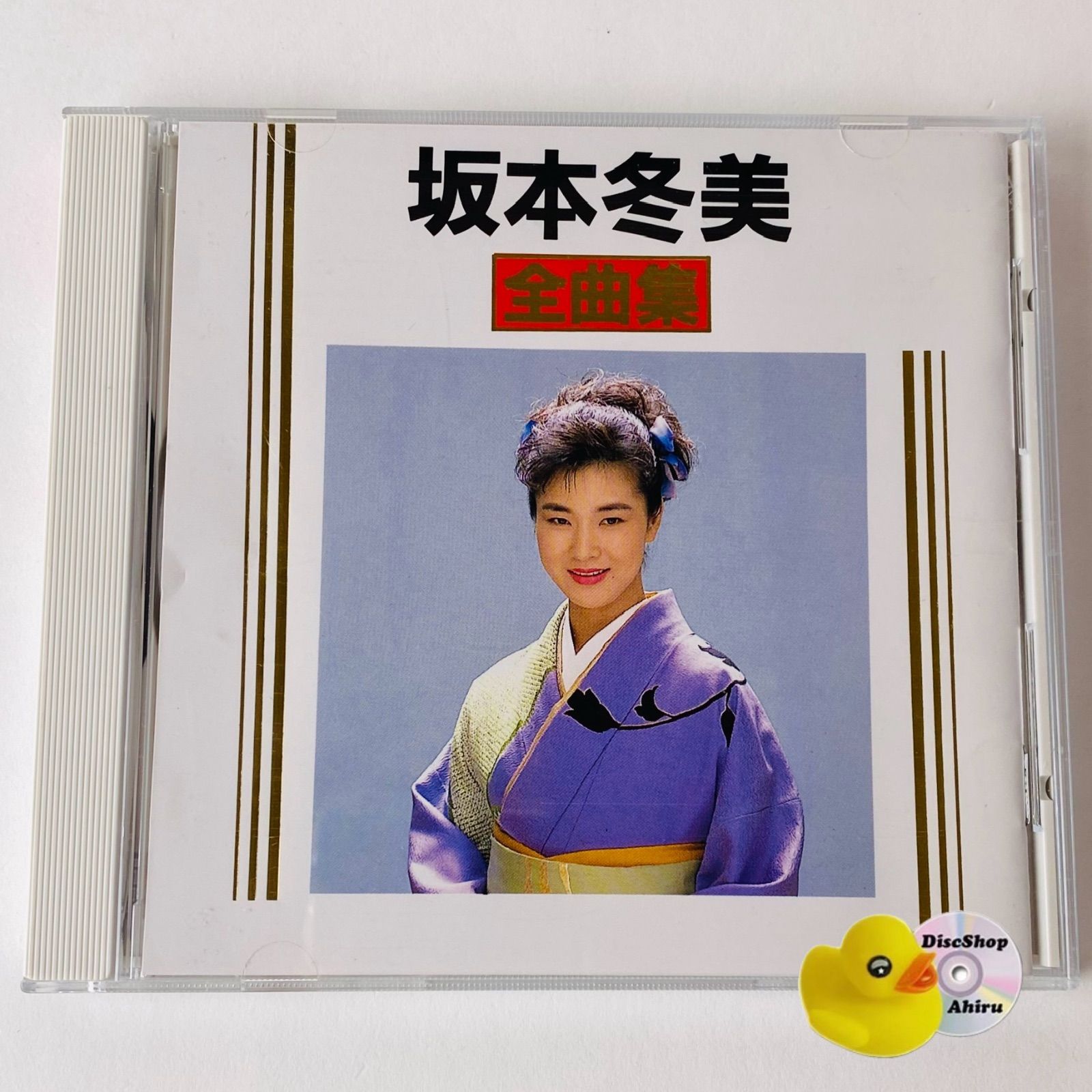 坂本冬美 / 全曲集 [廃盤] TOCT-5867 [E1]【CD】 - メルカリ