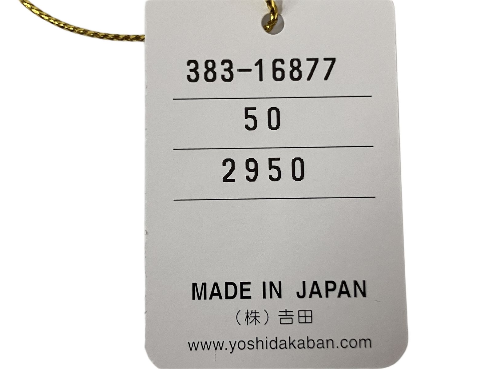 383-16877 オーガナイザー