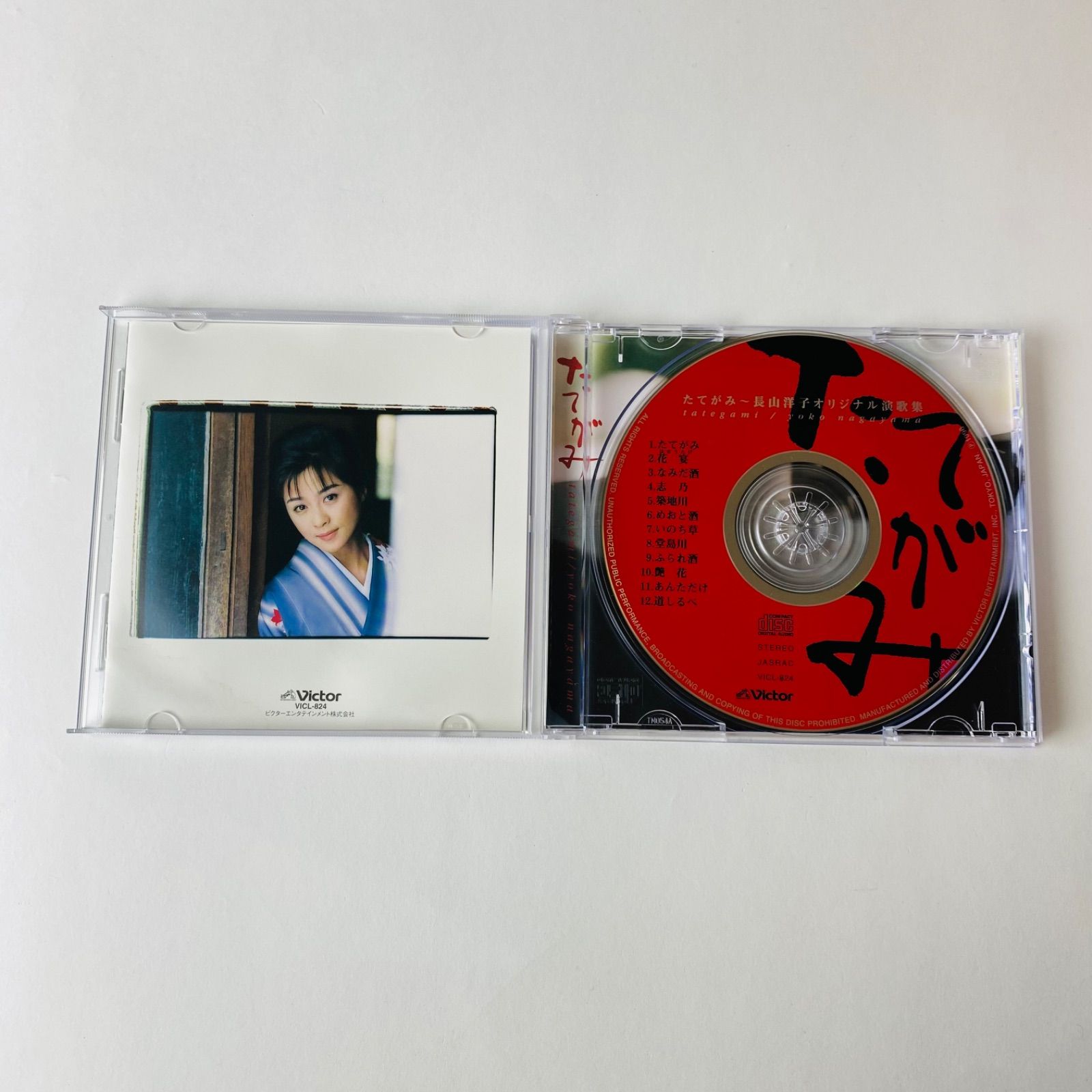 長山洋子 / たてがみ～長山洋子オリジナル演歌集 VICL-824 [E1]【CD