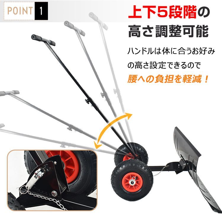 ♪タイヤ付 雪かき機 幅62 cm 除雪機 雪かき 除雪 ショベル