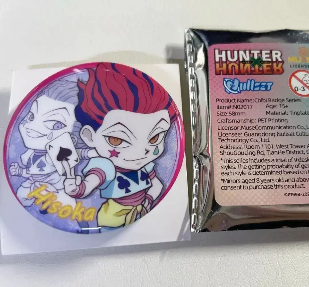 ヒソカ HUNTER×HUNTER 缶バッジ ハンターハンター HUNTER birthday缶 