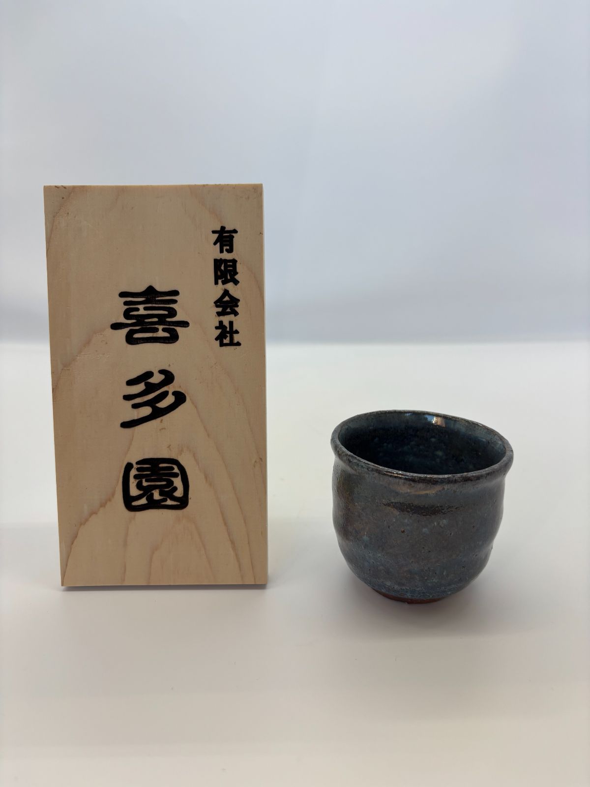 ぐい吞み 萩焼 小田 陶器 プレゼント ギフト 即配達