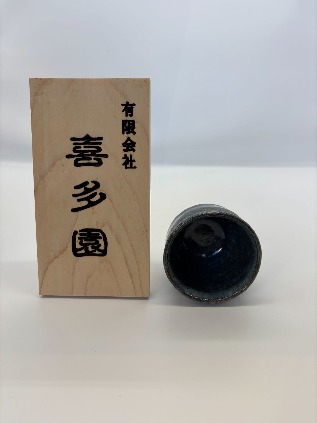  ぐい吞み 萩焼 小田 陶器 プレゼント ギフト 即配達 お椀 ボウル 鉢 食器 キッチン用品