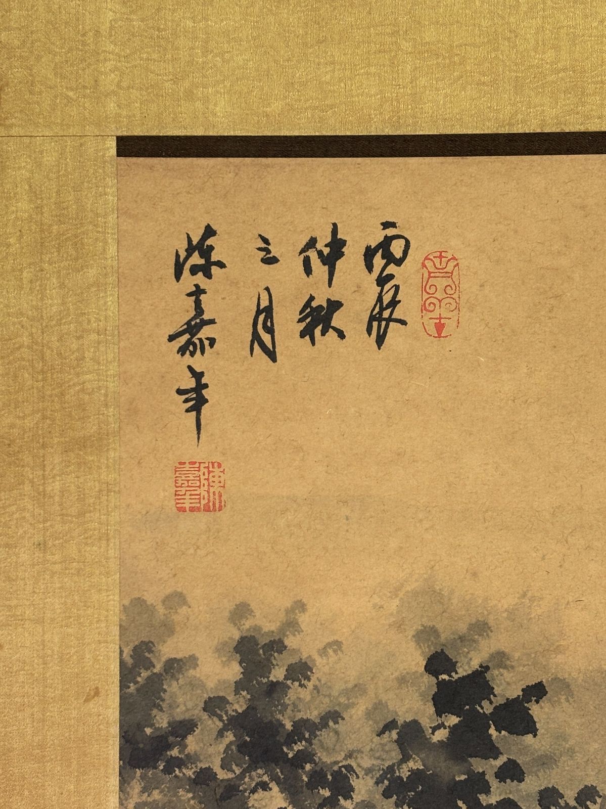 中国画 コレクション 雄大な滝の図 陳嘉年作 山水画 和室/茶室/床の間