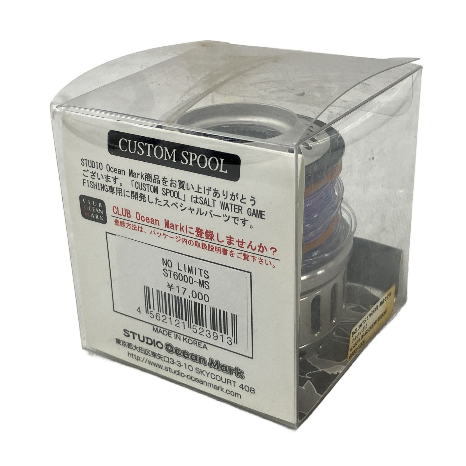 6000 オーシャンマーク