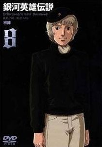 中古】 銀河英雄伝説 8 [レンタル落ち] [DVD] - メルカリ