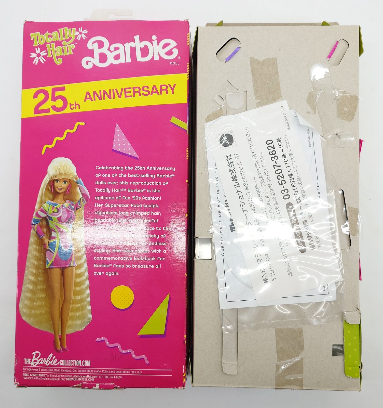  Barbie バービー Totally Hair トータリーヘア 25 th Anniversary 25周年 復刻 Doll MATTEL マテル DWF 49 人形本体 バービー