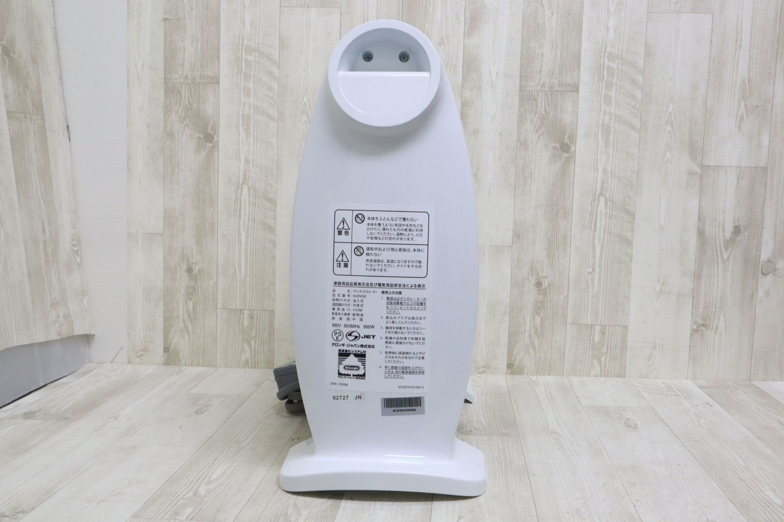 De'Longhi デロンギ ミニオイルヒーター NJ0505E ※動作確認済み - メルカリ