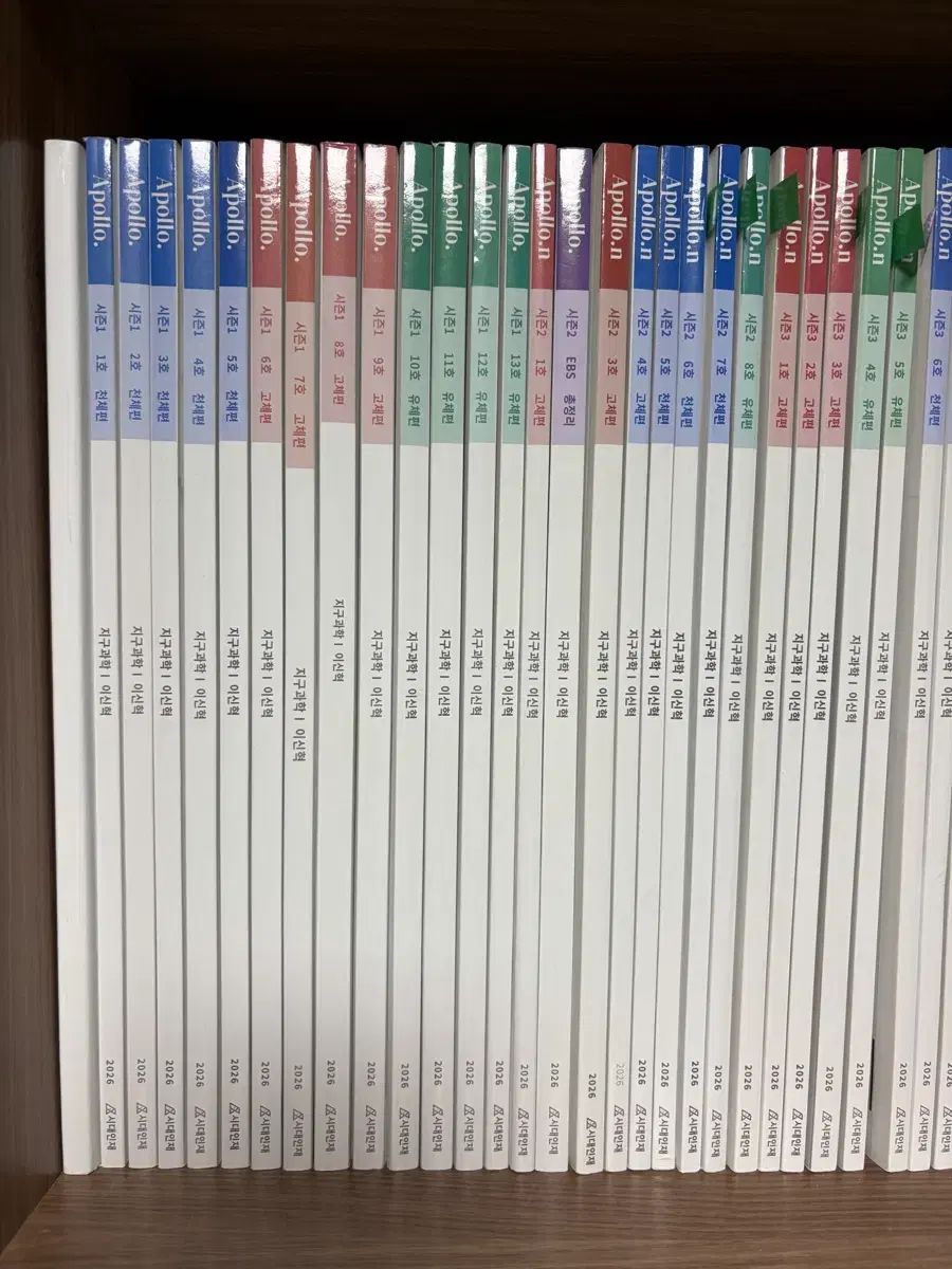 2026 アポロ シーズン1 2 3 まとめ