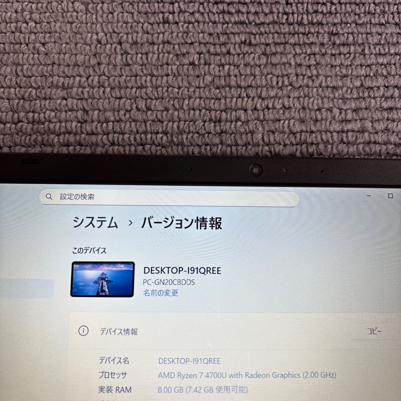NEC Lavie Direct AMD Ryzen 7 4700Uメモリ8GB SSD 256GB Win11 - メルカリ