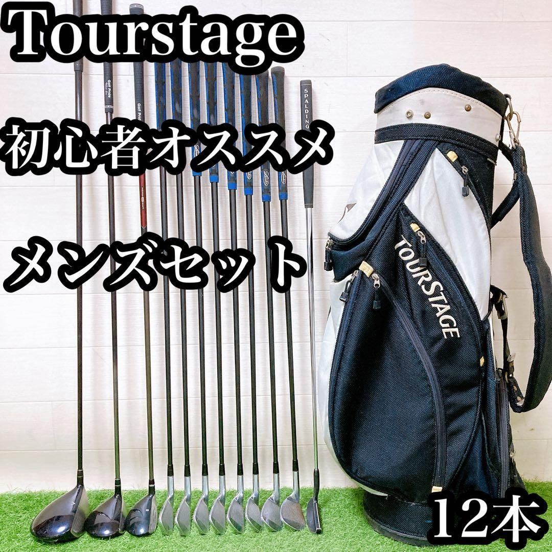 H7 ツアーステージ 初心者オススメ ゴルフクラブセット メンズ 12本