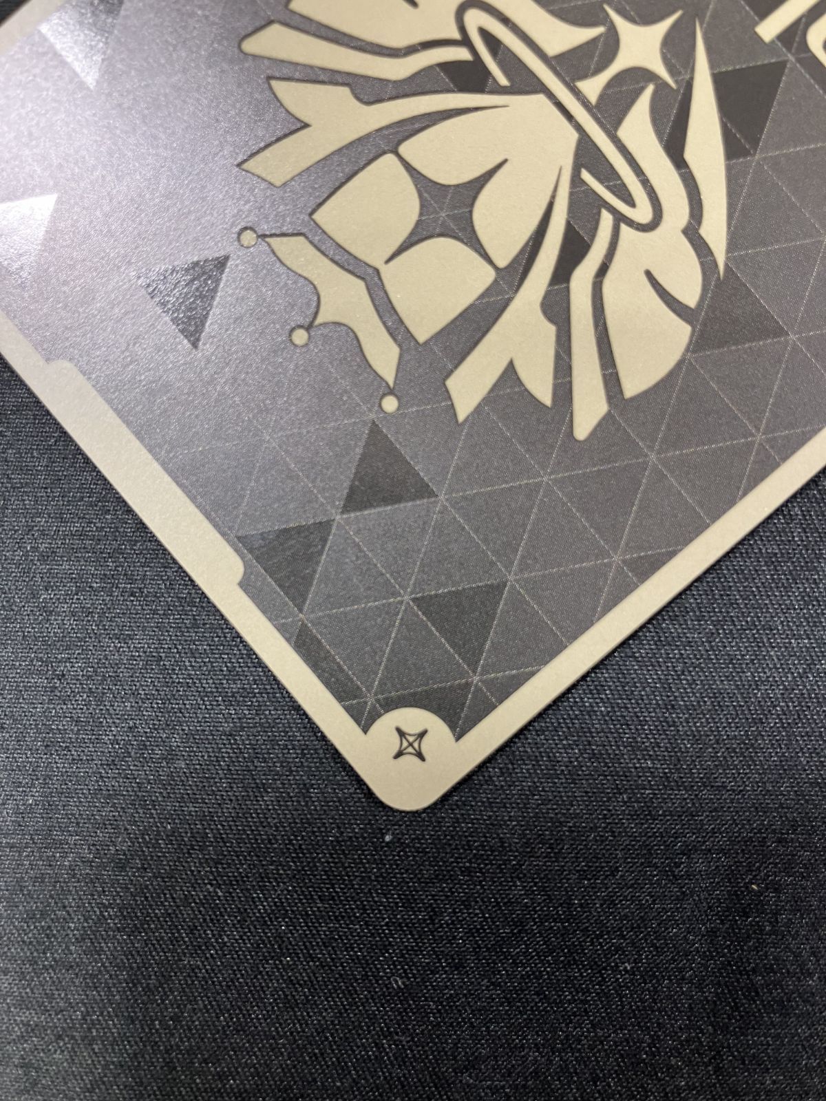 SorAZセレブレーション