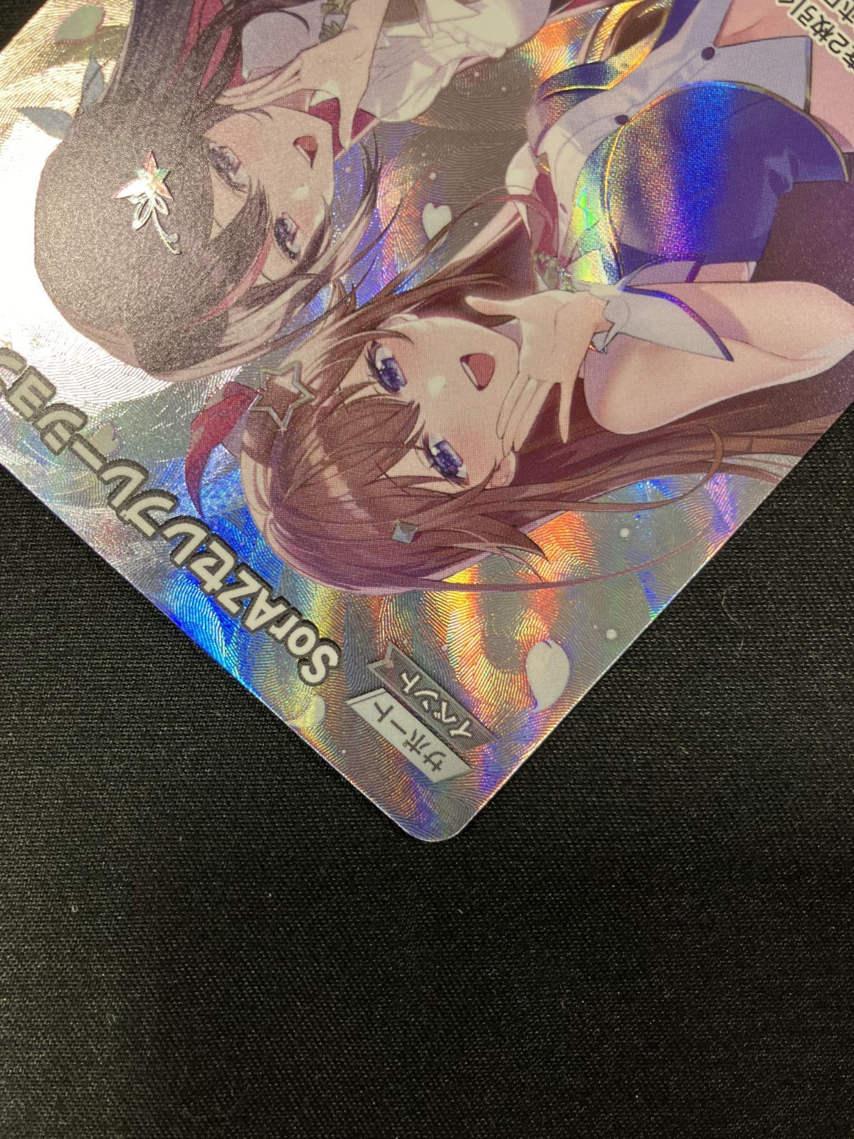 ホロライブOCG ホロカ SorAZセレブレーション SR hBP05-080 トレカ TCG