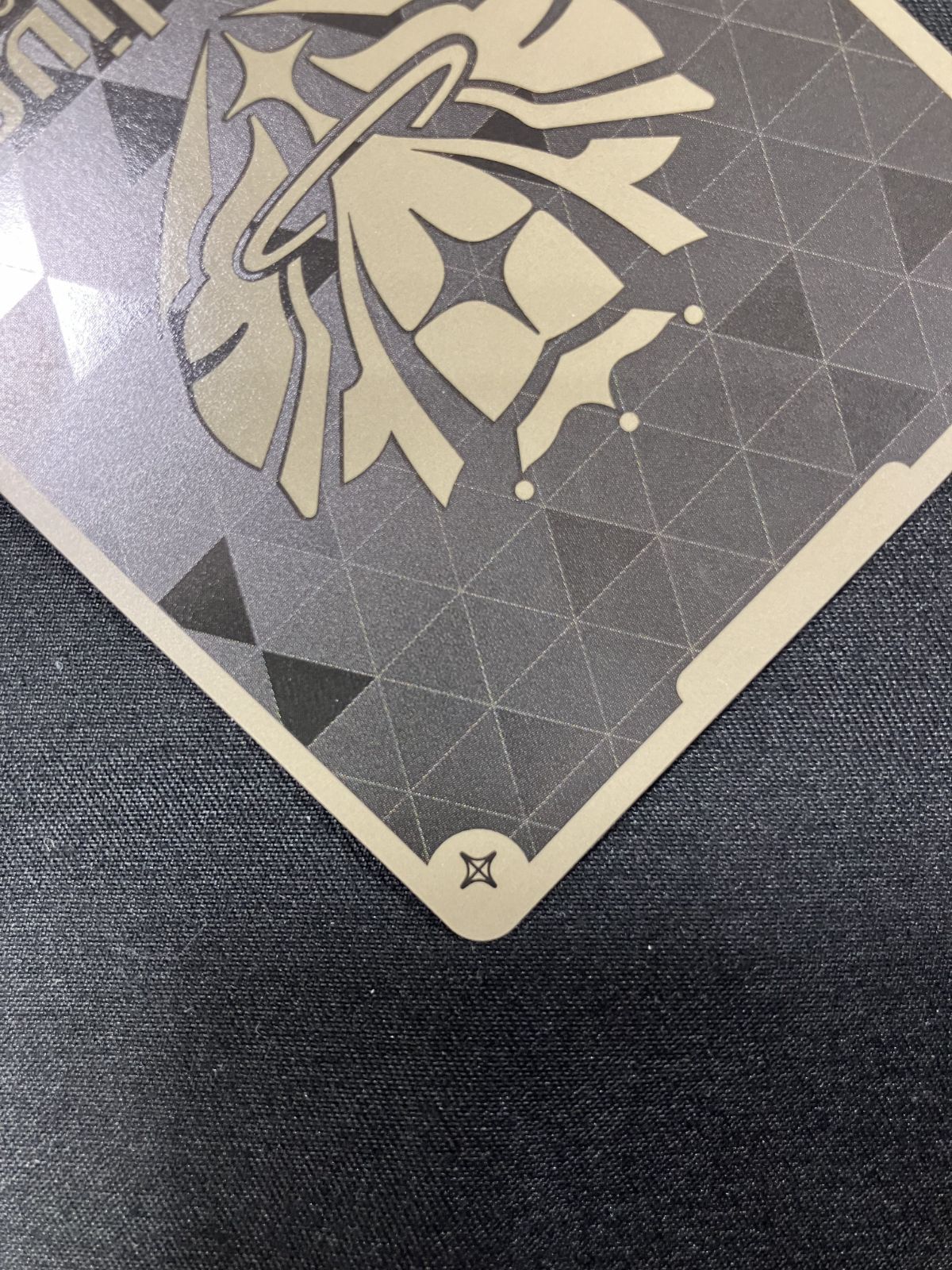 SorAZセレブレーション