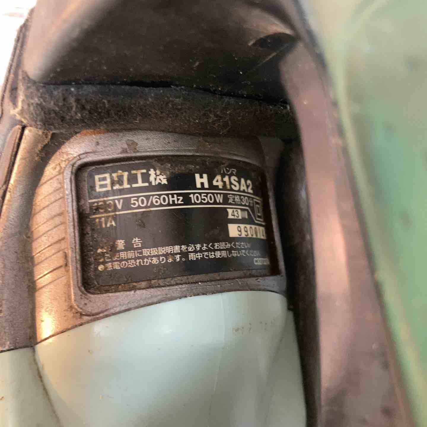  ハイコーキ HIKOKI 旧 日立工機 電動ハンマ H 41 SA 2 電動ハンマー 電動工具 エア工具