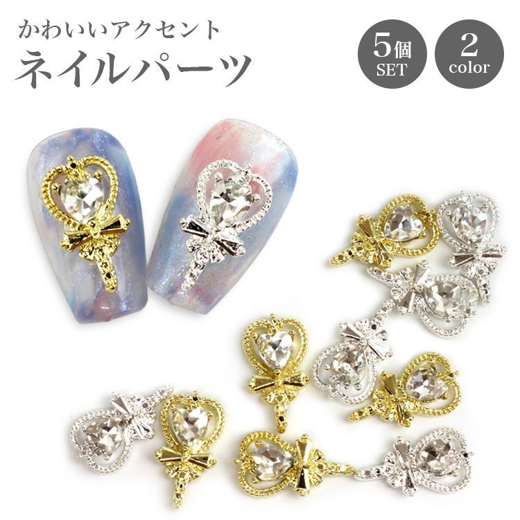 ネイルパーツ ハンドメイド レジン ハート ストーン リボン 魔法少女風